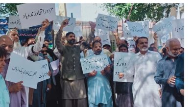 pakistan printing press - Workers Demand Pay Action at Pakistan Printing Press