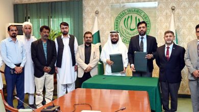 iiui nrtc - IIUI and NRTC Forge Research Collaboration