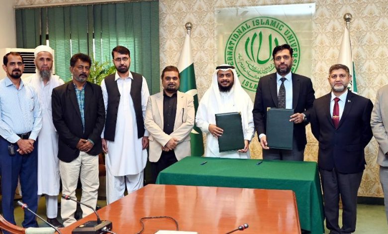 iiui nrtc - IIUI and NRTC Forge Research Collaboration