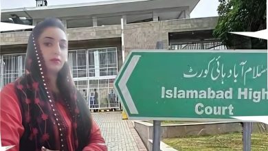 sania bibi - Courts Deny Bail in Sania Bibi Case