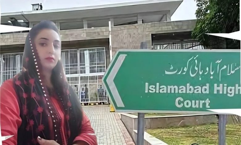 sania bibi - Courts Deny Bail in Sania Bibi Case