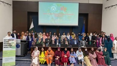 kist pakistan - Advancing KIST Pakistan Research in Energy
