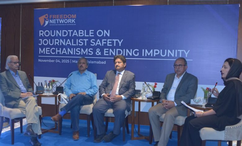 journalist safety - Advancing Journalist Safety in Pakistan