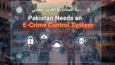 e-crime control - Push for E-Crime Control System Now