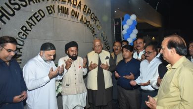 rims sports complex - RIMS Sports Complex Enhances Student Life