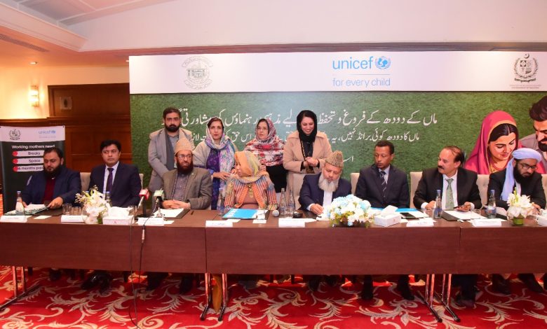 breastfeeding - Religious Leaders Launch Breastfeeding Drive