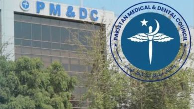 pmdc - PMDC Clarifies After Driver Arrest Over Admission Scam