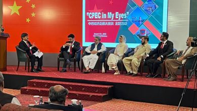 cpec - Driving CPEC Conversation in Islamabad