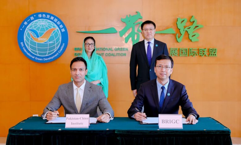 green development - Accelerating Green Development for CPEC