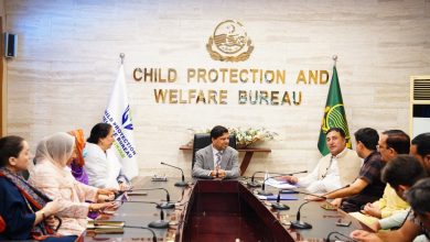 child protection - Strengthening Child Protection With Punjab Exchange