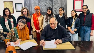 women protection - Advancing Women Protection in Punjab Through MoU