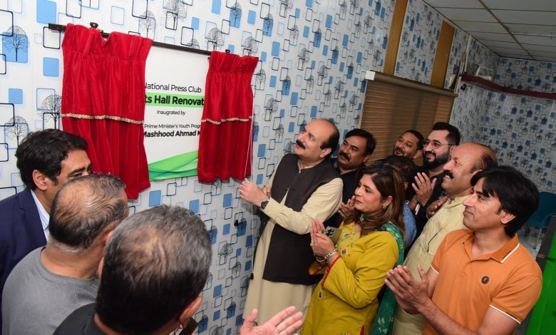 youth programme - Youth Programme Expands Media and Sports Opportunities