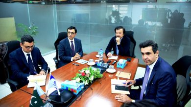 pidc - Boosting Industrial Growth through PIDC