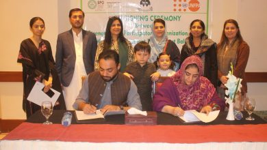 women protection - Strengthening Women Protection in Balochistan