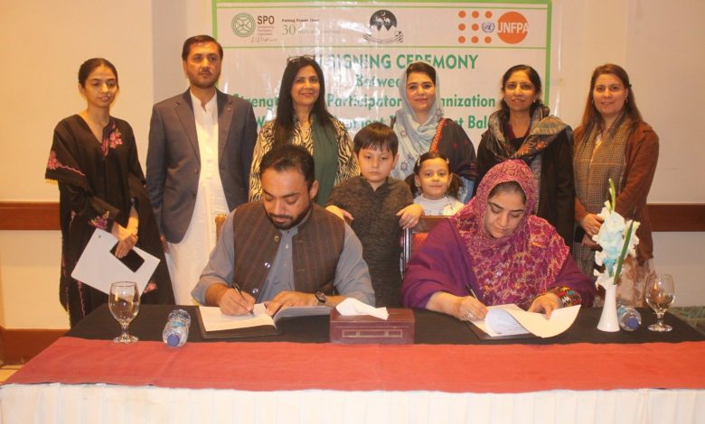 women protection - Strengthening Women Protection in Balochistan