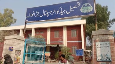 thq jaranwala - Probe Demanded at THQ Jaranwala Over Patient Complaint