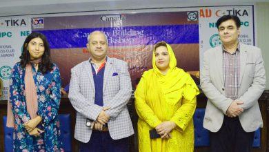 digital safety - Strengthening Digital Safety for Pakistani Journalists