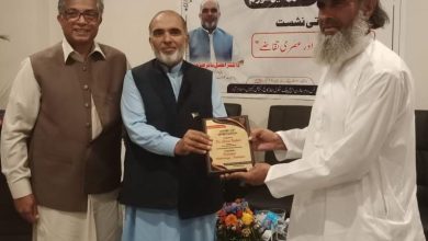 education reform - Championing Education Reform in Pakistan