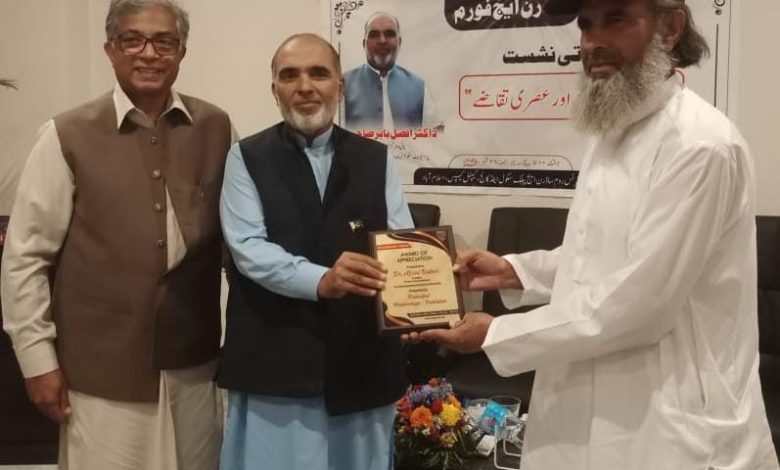 education reform - Championing Education Reform in Pakistan