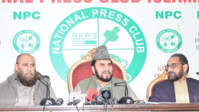 husn qirat - Islamabad Hosts Husn Qirat International Contest