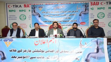 top city extortion - Residents Demand Action Over Top City Extortion