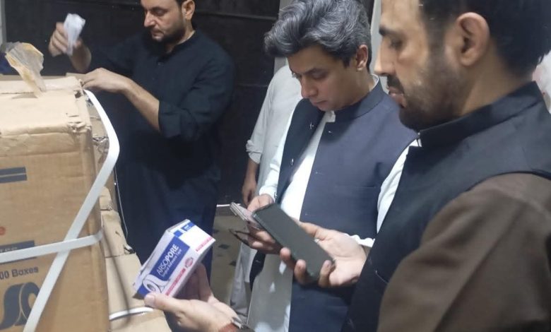 illegal government medicines - Authorities Seize Illegal Government Medicines