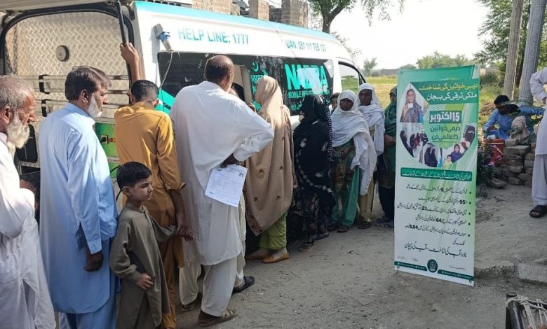 nadra registration - Empowering Rural Women Through NADRA Registration