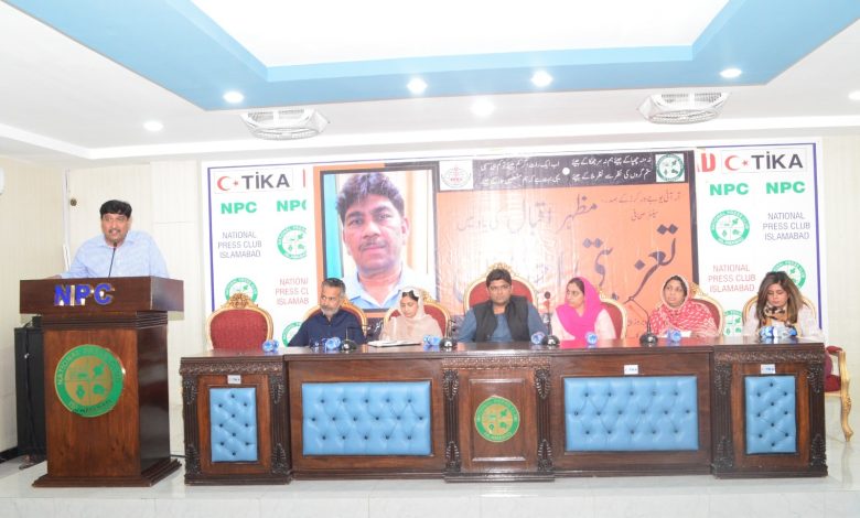 mazhar iqbal - Honouring Mazhar Iqbal with Unified Press Tribute