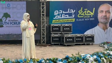 quran education - Promoting Quran Education Among Female Students