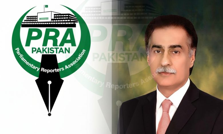 prap leadership - Speaker Congratulates PRAP New Leadership