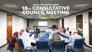 muslim hands - Muslim Hands Advances Education in Islamabad