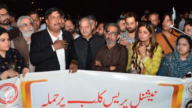 national press club - Journalists Rally After National Press Club Attack