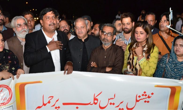 national press club - Journalists Rally After National Press Club Attack