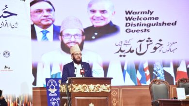 qirat competition - Launching Global Qirat Competition in Islamabad
