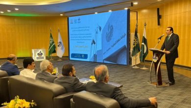 pak saudi trade - Strengthening Pak Saudi trade through Mecca forum