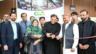 islamabad cashless - Islamabad Cashless Push Begins with One Window Launch
