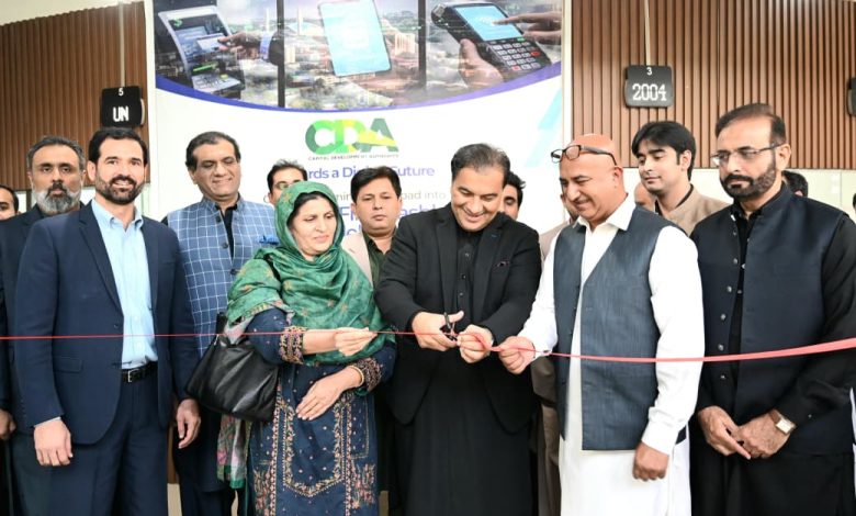 islamabad cashless - Islamabad Cashless Push Begins with One Window Launch
