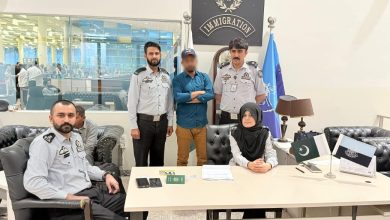 fia immigration - FIA Immigration Offloads Two for Fake Travel Documents