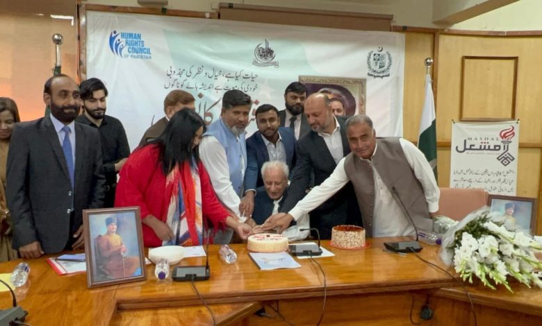 iqbal conference - Iqbal Conference Ignites Global Humanity Dialogue