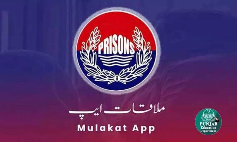 jail visitation app - Punjab Prisons Launch Jail Visitation App